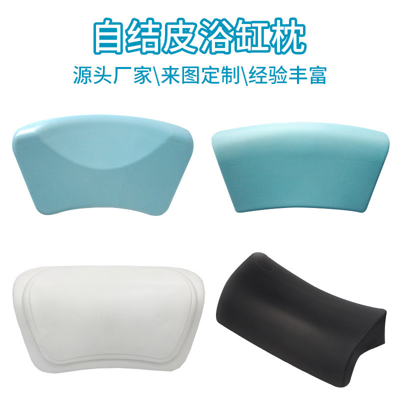 PU foam sponge pillow self -citizen bathtub pillow polyurethane bath…