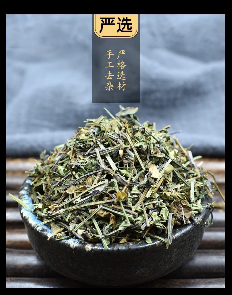 Ban Zhi Lian Dried Scutellaria barbata Herb 500g Sun-Dried Whole Plant for Decoction and Herbal Tea specifications