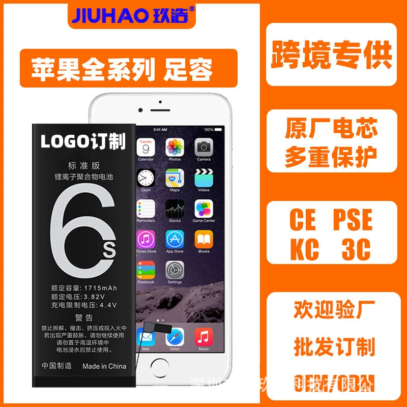 Apple, iPhone4, совместимый мобильный телефон, литиевая батарея, 4G, 6G, 6S, 7G, G7, 8plus, оптовая