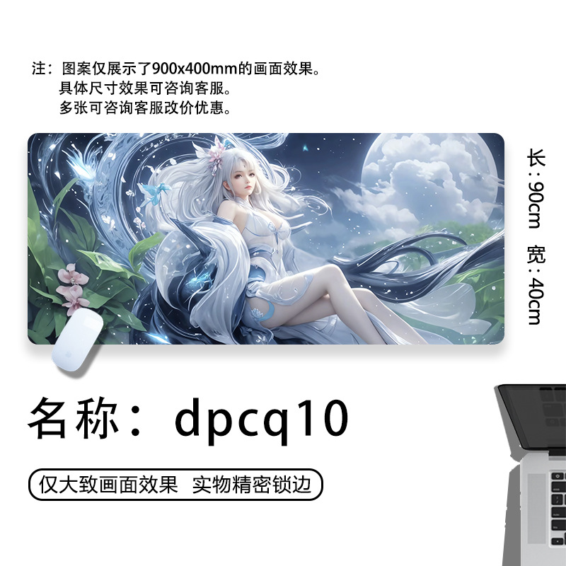 dpcq10