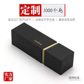长方体钢笔包装盒定做精装金属笔盒签字笔礼品盒教师节礼盒定制