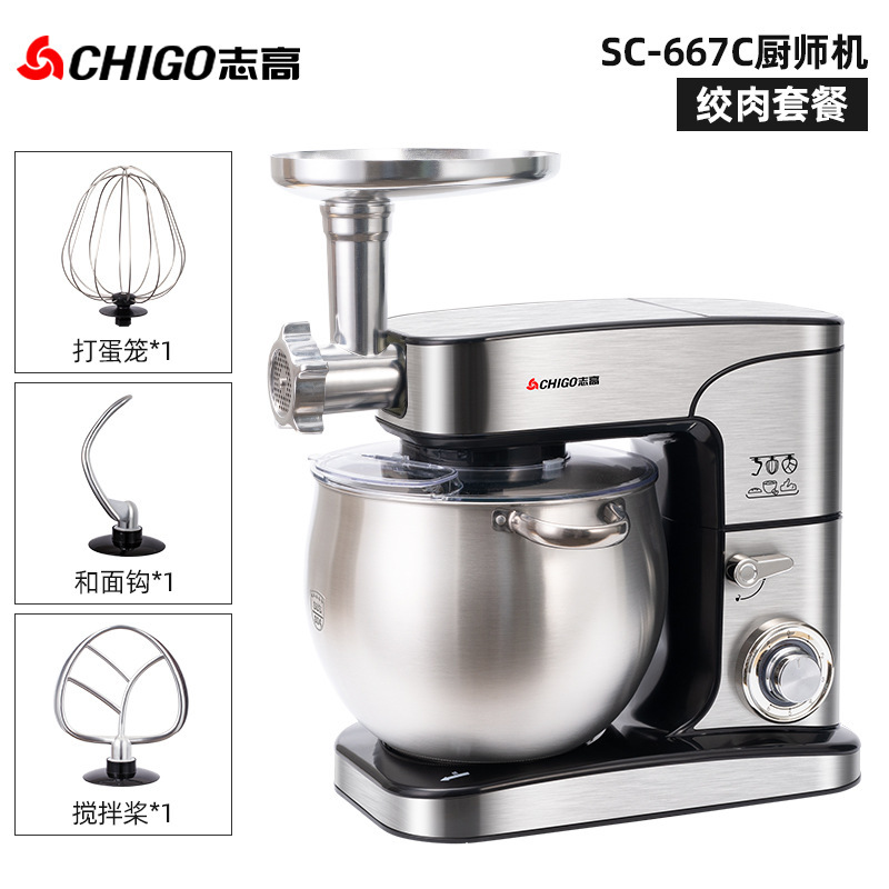Chigo&Konka 12L シェフマシン家庭用小型生地ミキサー全自動ミキサー多機能商業オールインワンマシン|undefined
