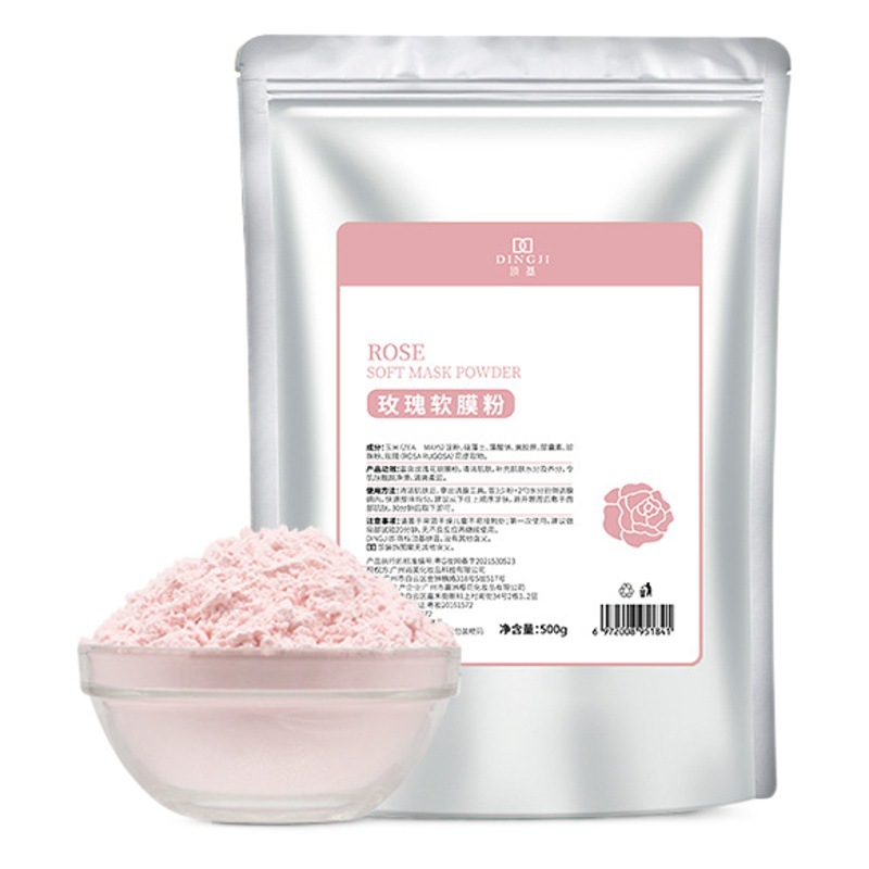 Dingji Rose Soft Mask Powder Hydrating and Moisturizing Face Mask Beauty Salon Live Broadcast Hot Selling Wholesale Brightening and Repairing New Product