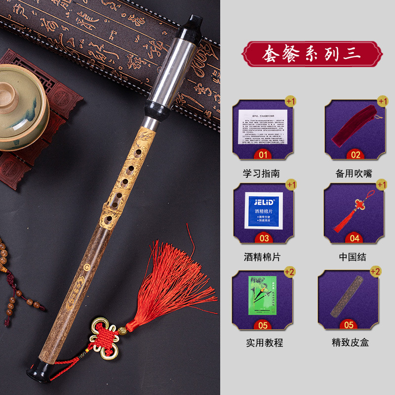 Vertical que sopla Bawu Bambú Púrpura desmontable de bambú púrpura talla Dragón Bawu G tono/F C tono/B tono Un Tono de aprendizaje Bawu