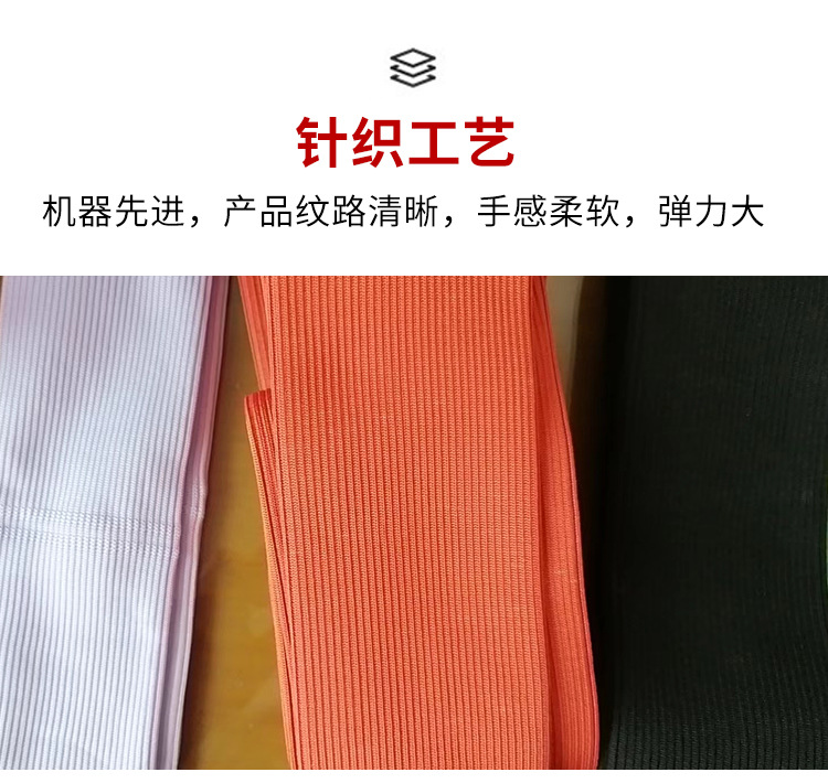 无缝圆筒粗纹袖口_06.jpg