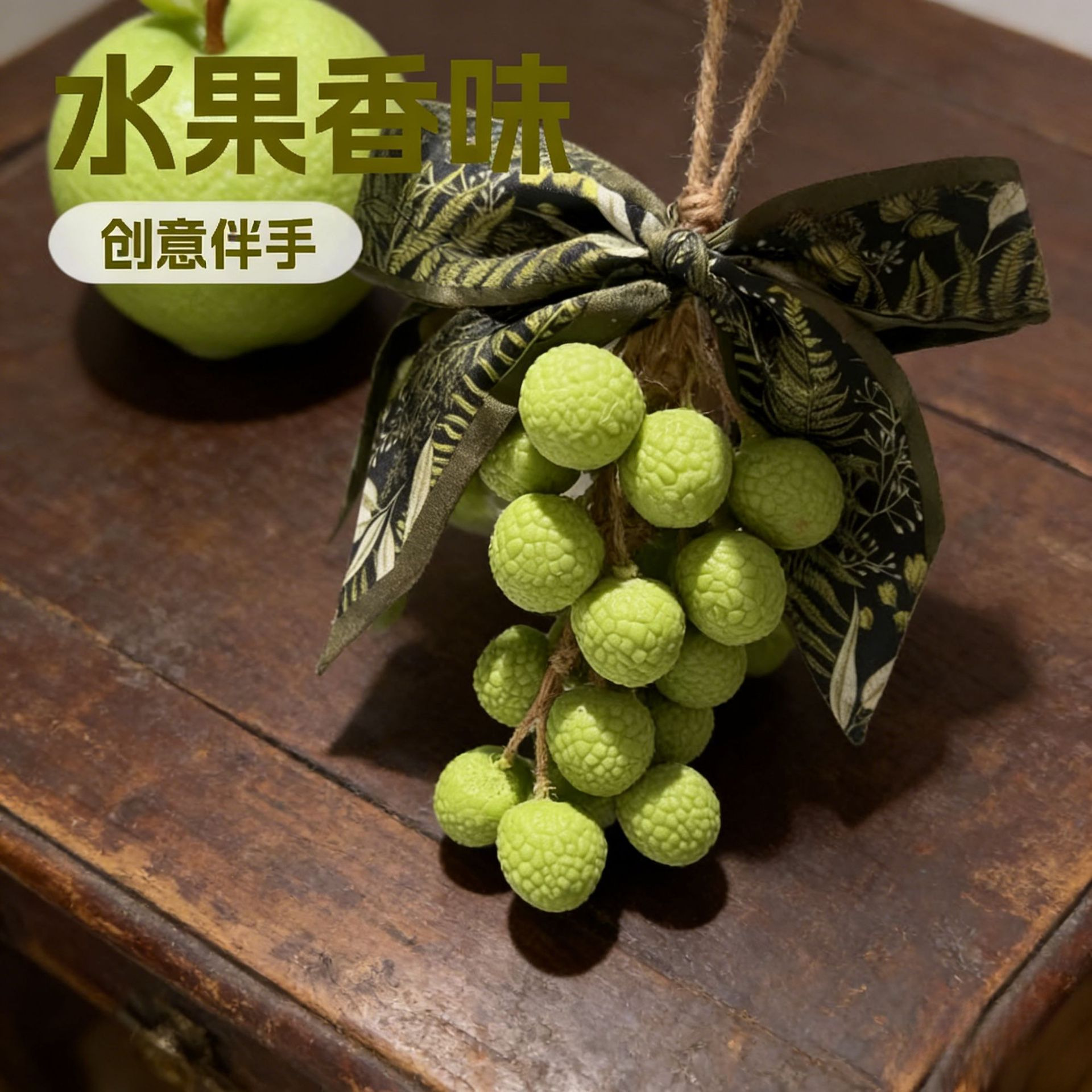 荔枝手工植物香皂水果造型沐浴洗手皂肥皂创意皂伴手礼送人|ru