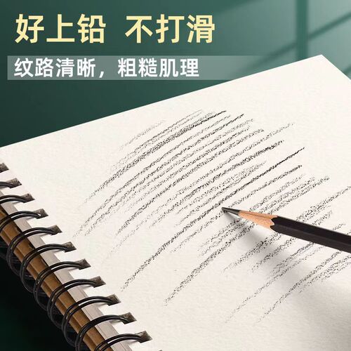 A4 Sketchbook Thickened Hard Leather Art Pencil Drawing Sketching Painting High-Value Hard Shell Coil Copybook