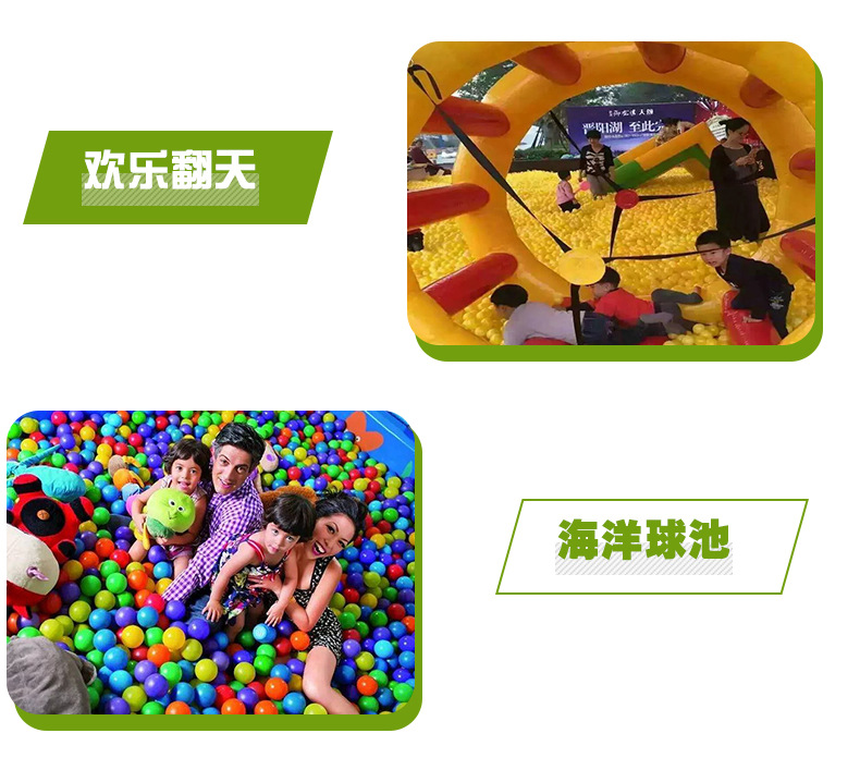 百万球池详情_04.jpg