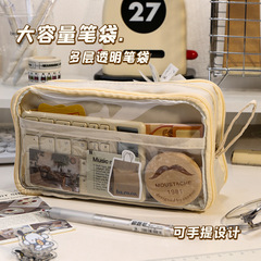 簡約大容量透明筆袋ins高顏值文具盒初中小學生高級感鉛筆盒女生