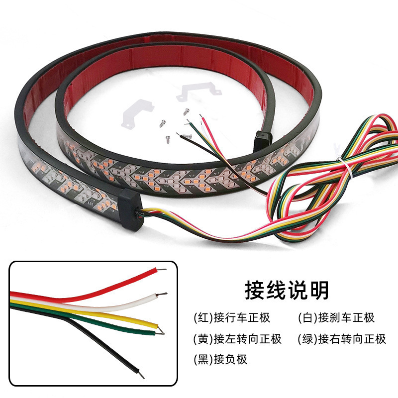 12V-24V Car Trunk Light Flow Light Strip Modified Fishbone Turn Signal Light Truck Brake Light Running Light Strip