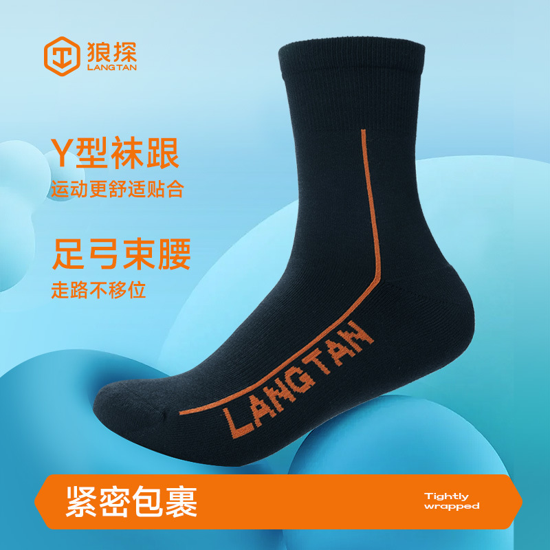 狼探袜子男士四季可穿短袜网眼透气船袜运动男袜纯棉中筒袜子
