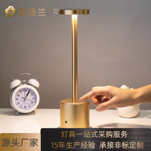 跨境多功能充电触摸台灯创意餐厅氛围夜灯床头酒吧吧台灯具台灯