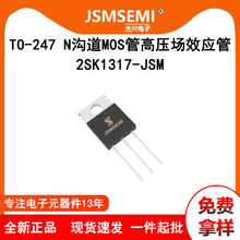 2SK1317 TO-247 1500V 4A N����MOS�ܸ�ѹ��ЧӦ��Ԫ�����䵥�ֻ�