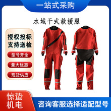 ��ˮ�ͺ�������Ԯ��ˮ�� ˮ���Ԯ�B�w��ʽ��ˮ�� ����������