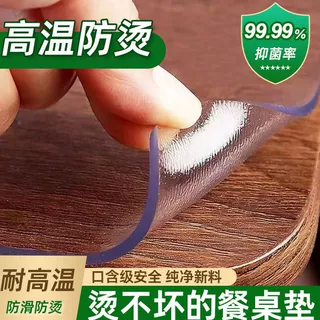TPU透明桌垫桌布台布保护垫防油污桌面垫软玻璃茶几垫树脂垫