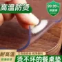 桌面油污透明tpu茶几垫