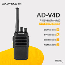 ���hAD-V4D���֌��v�C������BF-M4��̨�o��һ�I���lTYPE-C���