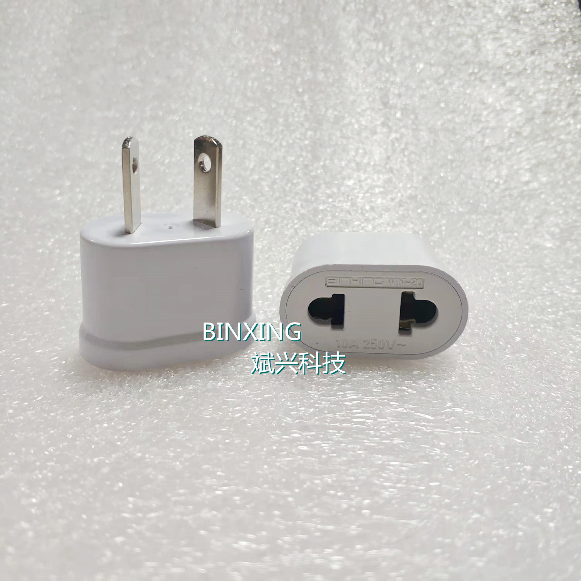 澳式转换插头澳洲插脚转美式插孔澳转美式转欧式转换插头WN-20B