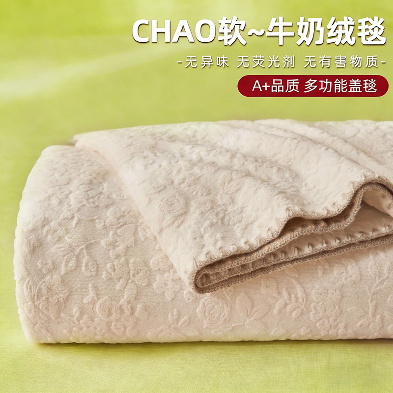 Mantras de doble capa de oficina gruesa siesta mantas de aire acondicionado sofá mantas cuatro estaciones para la cama universal