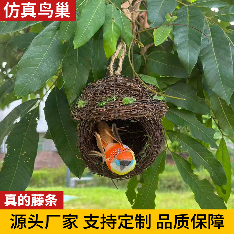 创意鹦鹉鸟巢藤条户外庭院宠物园艺鸟屋装饰鸟窝保暖工艺品手工