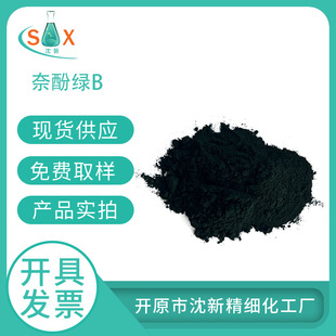 ���ӾGB  ���ԾGO;��ϾG�@�^���a  CAS̖��19381-50-1