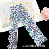 Треугольные блестки для ногтей, костюм, ткань, аксессуар, (в наличии на складе), DIY