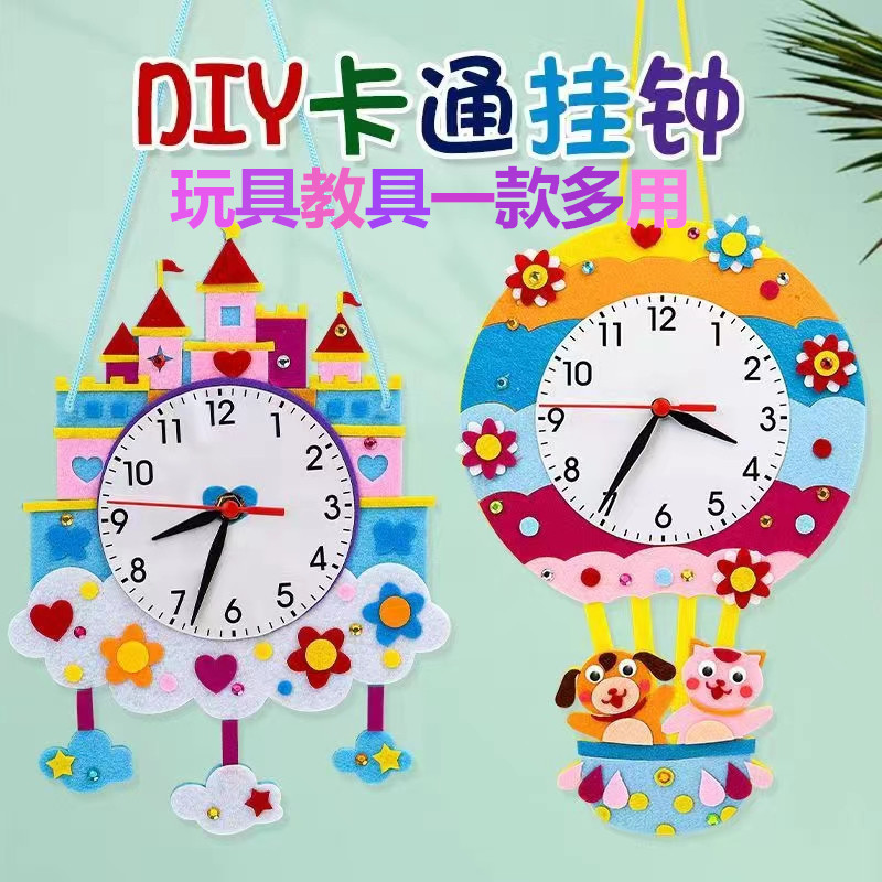 毛毡diy手工材料包手工钟表自制时钟材料包手工时钟钟表-阿里巴巴