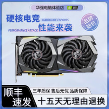 ���������߲ʺ�GTX1060 3 5 6G��˶1660TI 1070 1080 8G RTX2060S