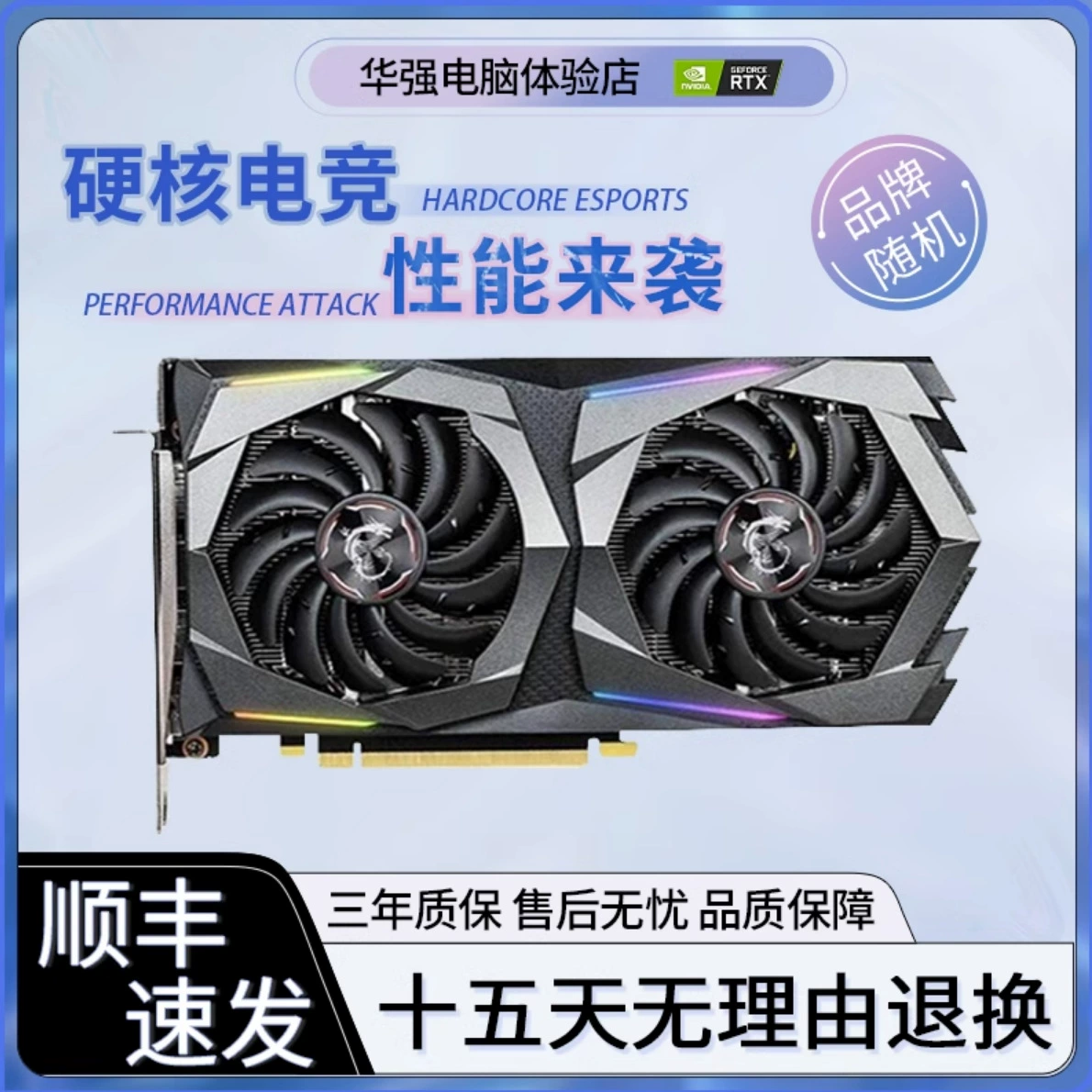 Совместимые графические карты (ASUS и мультимарочные) — GTX/RTX 1050–2060S assorted refurb models