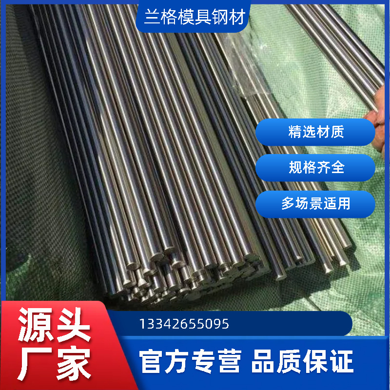 批发零售Y40MN易车铁六角料 Y40MN易削四方料 Y40MN精磨圆钢