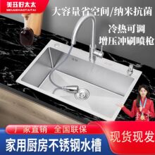 ��̫̫�N��304���P�̨����Ƕ���³�ʽ�ֹ�ϴ������̖ˮ�ۆβ�