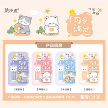 ��������Ů�����̝��aˮ�������y�����Ѵ����ﶬ�o���oɫ�̝�����