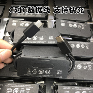 �m�������Note10������ C��C�ӿ� �ptype-c���PD��늾�EP-DG977