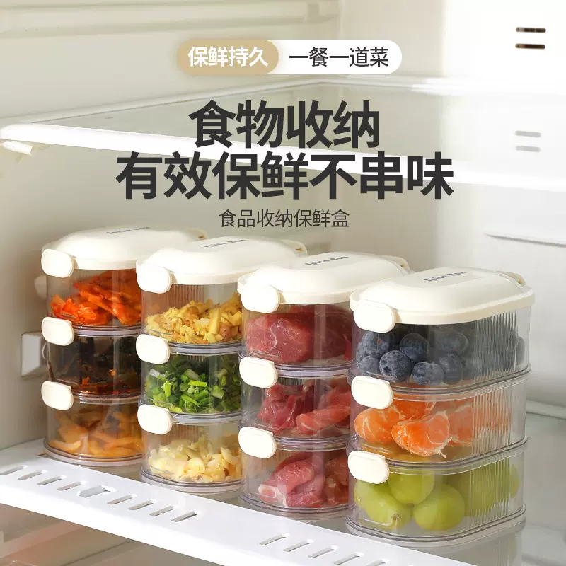 保鲜盒冰箱冷藏专用收纳盒饭盒香料盒长方形密封储物盒子带盖家用