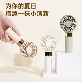 USB风扇;迷你电风扇;USB产品