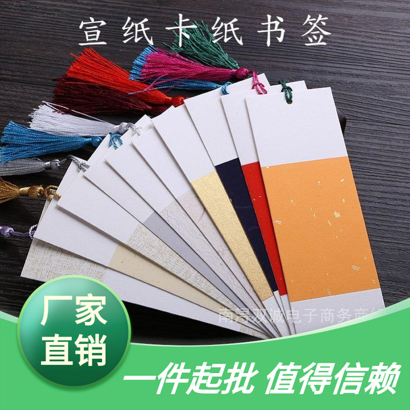 国画诗词diy宣纸纸空白礼品书签学生用制作彩色信笺创意diy宣纸