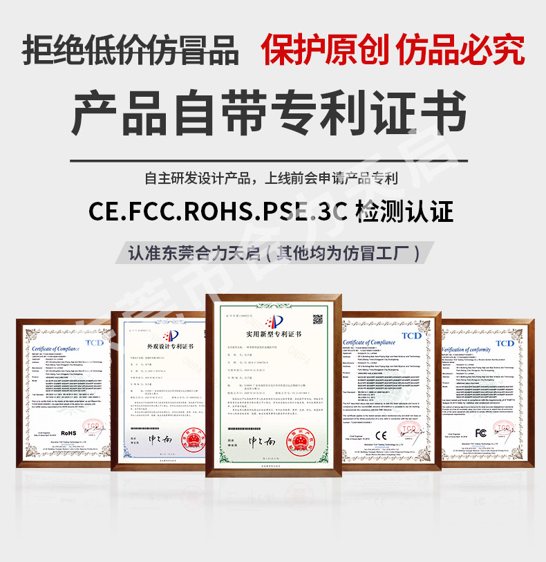工厂实力详情页_03.jpg