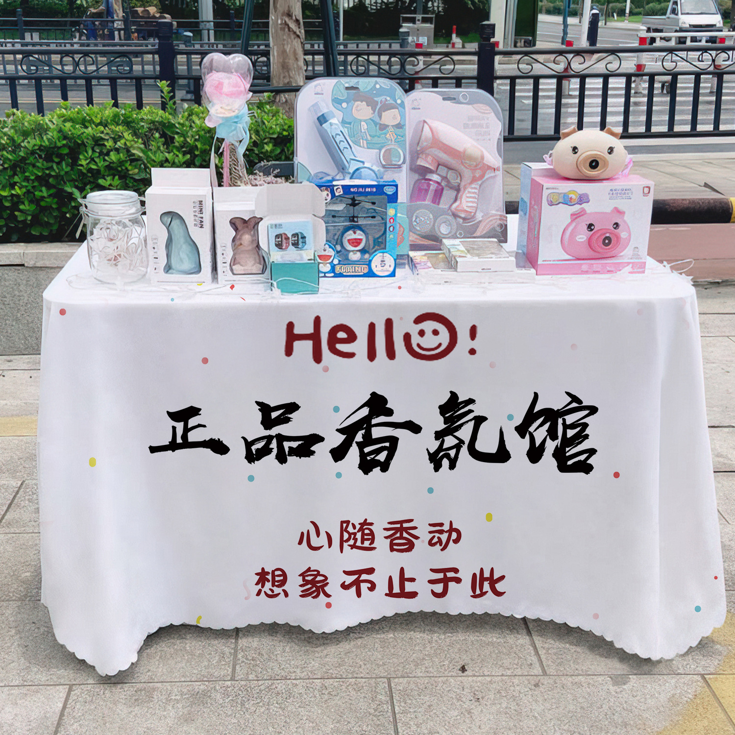 Perfume pescar tela de mesa publicitaria departamento de publicidad mercado nocturno puesto tela de mesa carro tela de mesa de carretera