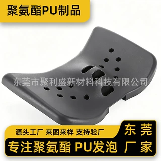 源头工厂PU发泡自结皮游乐设备配件过山车防滑坐垫聚氨酯高密度件