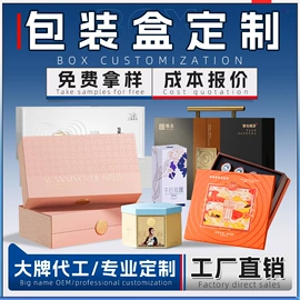 纸盒;其他礼品包装;端午礼品包装