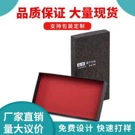 黑色纹理 手机壳包装盒 手机壳钢化膜包装高档创意黑纹理设计