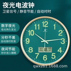 七王星信号自動時刻合わせ電波時計壁掛け時計電子壁掛け永久カレンダー温度計付き壁掛け時計丸型