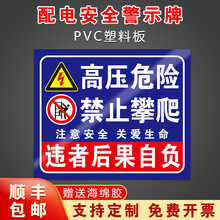 ����䰲ȫ���R���Σ�U��ֹ������ʾ���R���N