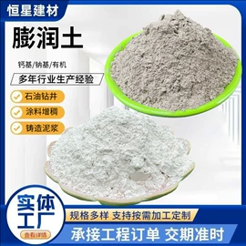 其他非金属;其他非金属;非金属粉末