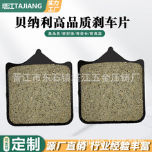 Ħ��܇�x܇Ƥ ؐ�{��752S  BJ750 GS�S��600���b��ĥ��Ʒ�|�x܇Ƭ