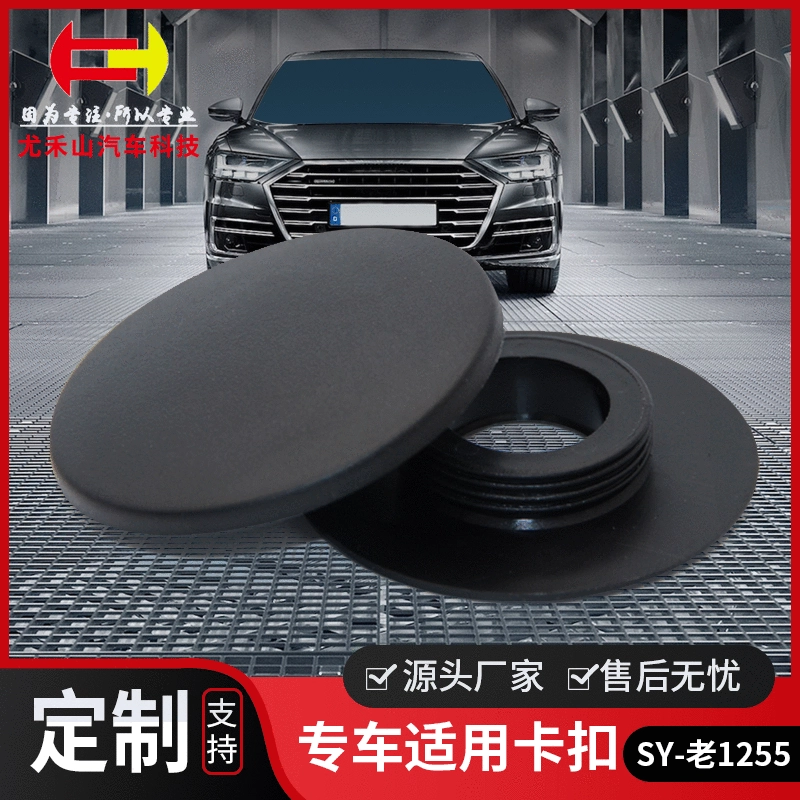 You Heshan автомобильный коврик фиксирующая Пряжка коврик для ног фиксирующая Пряжка источник производитель Автомобильный Ковер фиксирующая пряжка