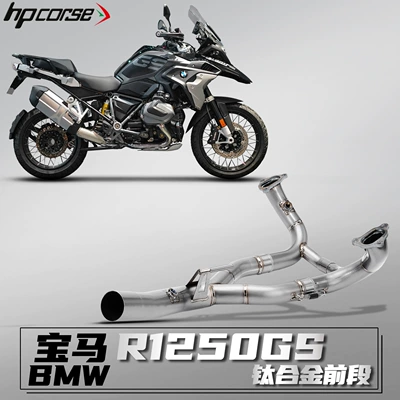 BMW R1250GS motorcycle modified exhaust Motorcycle exhaust pipe