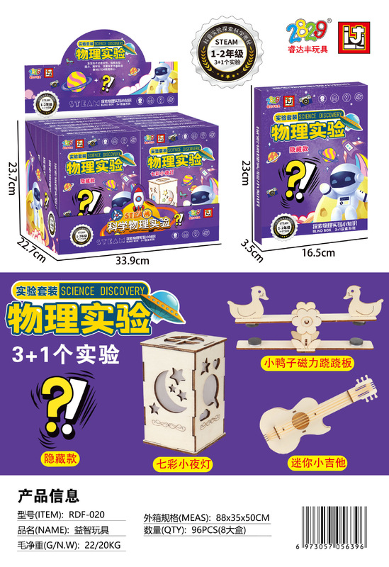 微信图片_20230201111854