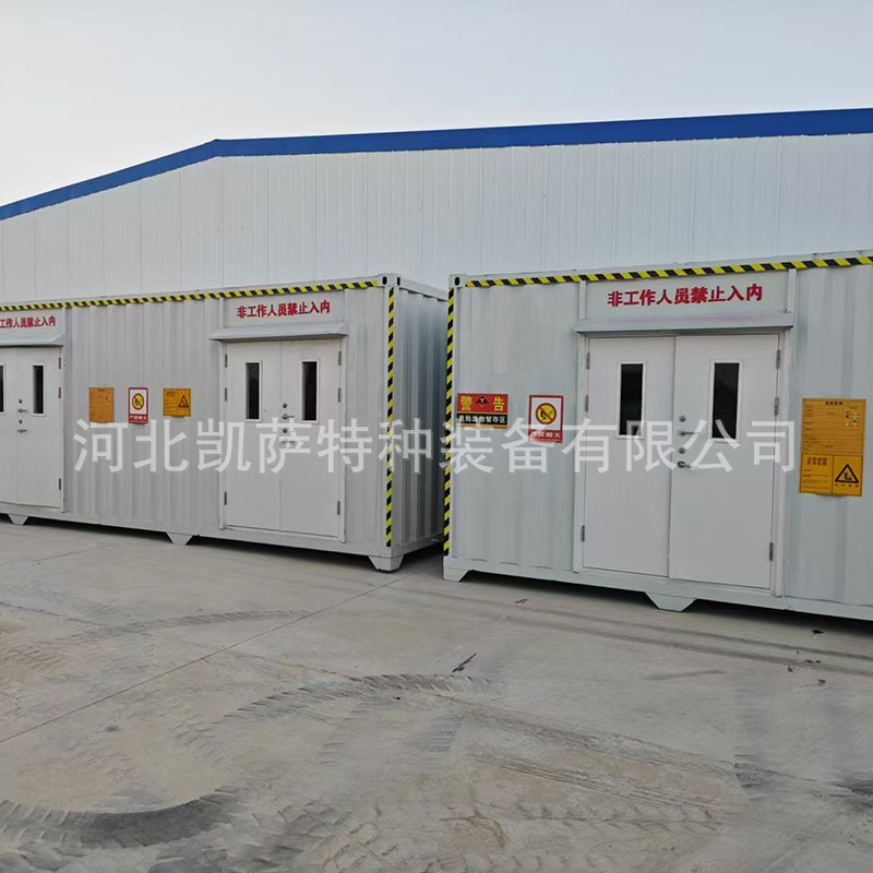 防爆危废间再生废弃物贮储二氧化碳放防火暂