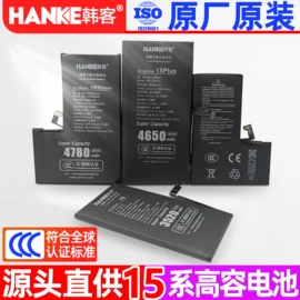 锂电池;笔记本电池;手机电池